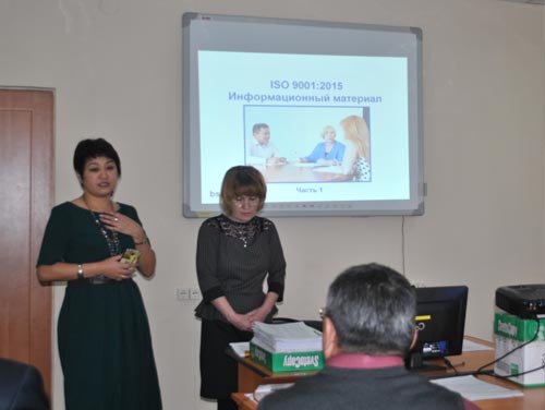 «Самостоятельный переход на новую версию стандарта ISO 9001:2015»